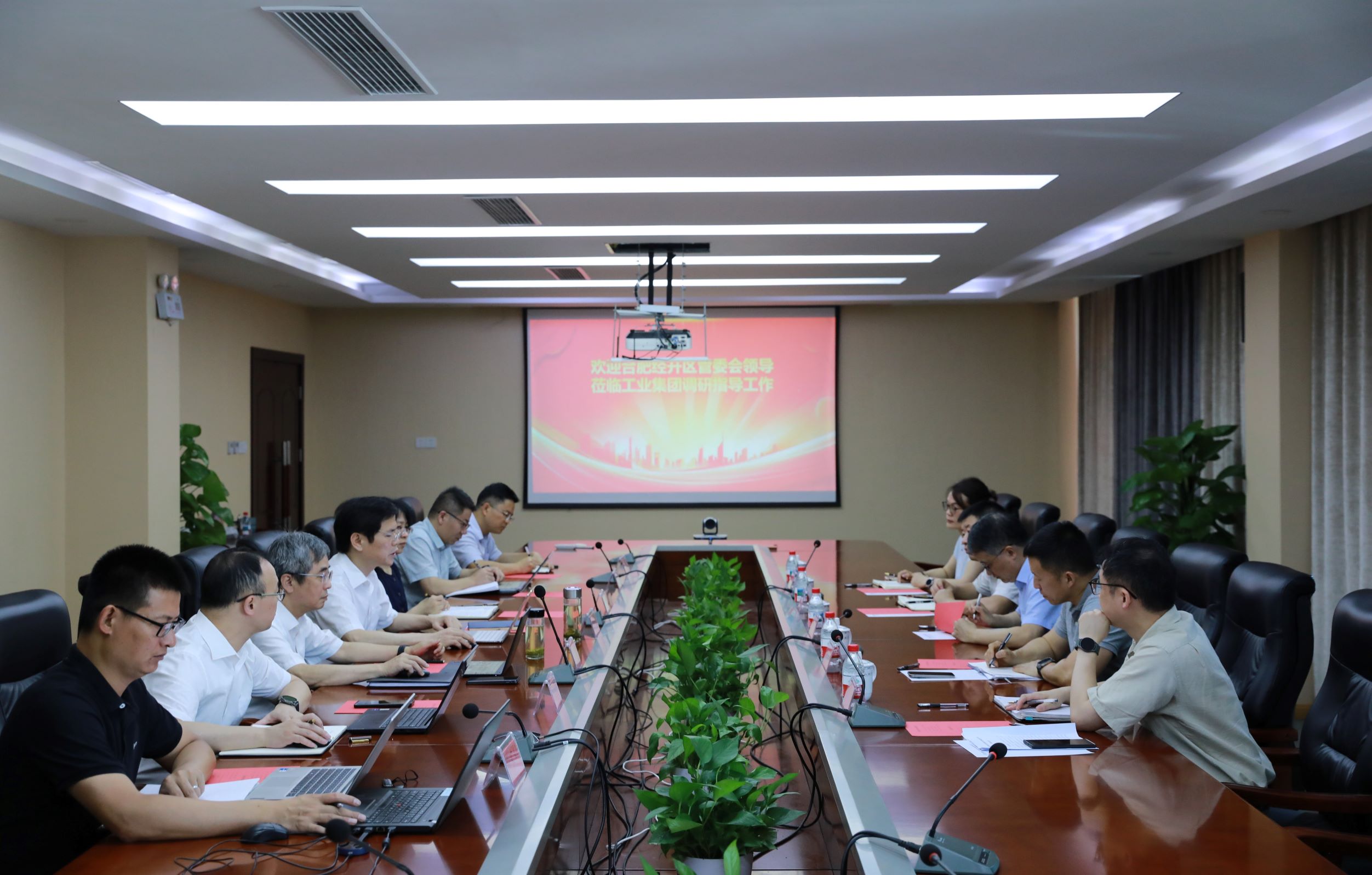工业集团领导会见合肥市经开区管委会副主任尹旭一行