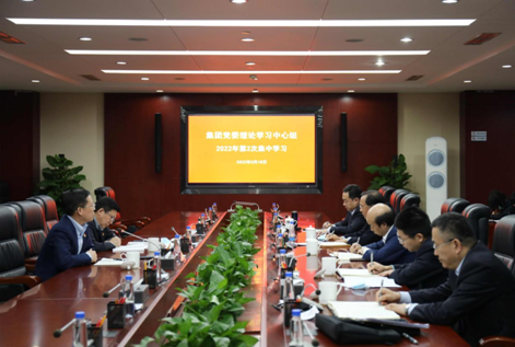 中国物流集团党委参加国资委党委和中央企业党委(党组)理论学习中心组联学会并开展集中专题研讨