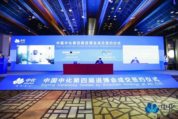 中央企业交易团第四届进博会合作成果丰硕