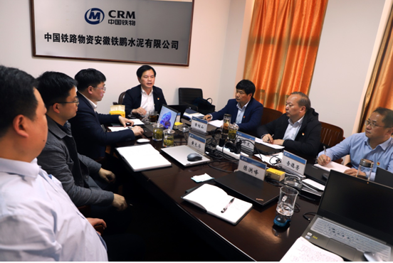 铁鹏水泥公司召开党史学习教育专题民主生活会